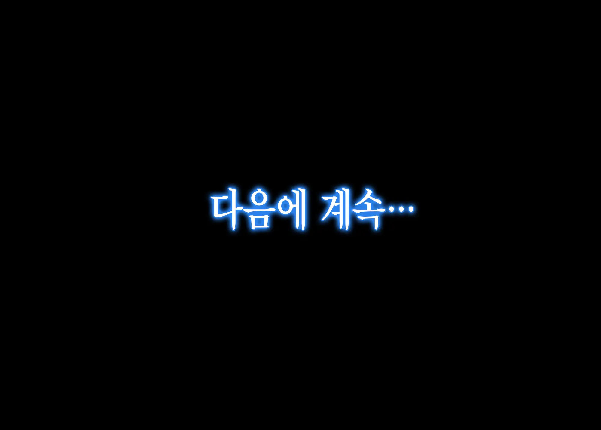 Sennou Oji-San Burari Saimin Tabi ~Kyuujitsu Hen~ | 세뇌 아저씨 최면 여행 ~휴일 편~